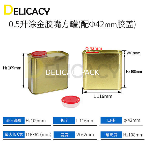 Machine à faire des boîtes d'étain de 380V pour des boîtes d'étain carrées de 0,5L